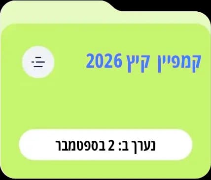 Template design example 2